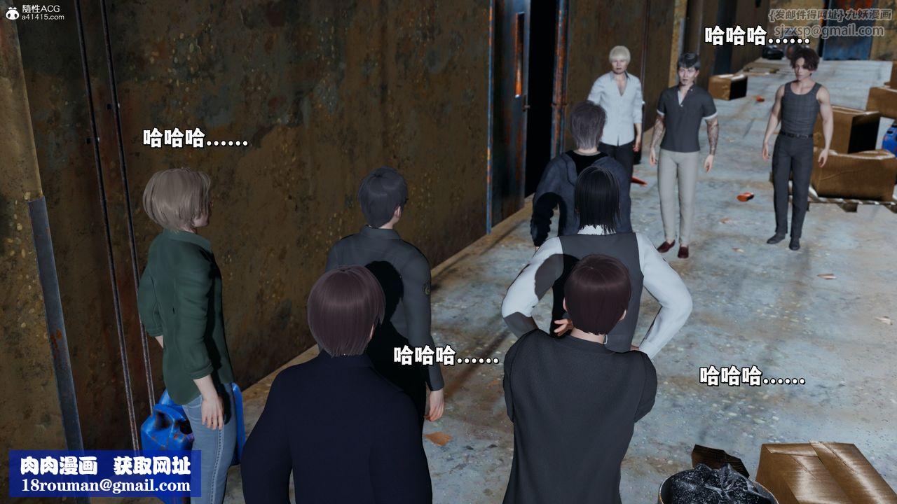 [3D]我成瞭大反派_第二季第39話