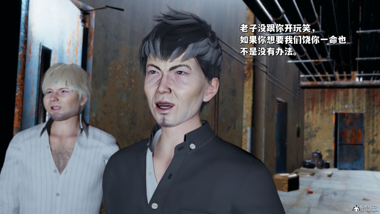 [3D]我成瞭大反派_第二季第40話