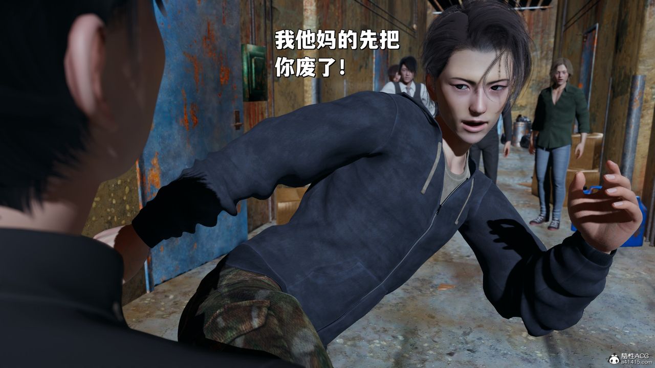 [3D]我成瞭大反派_第二季第40話