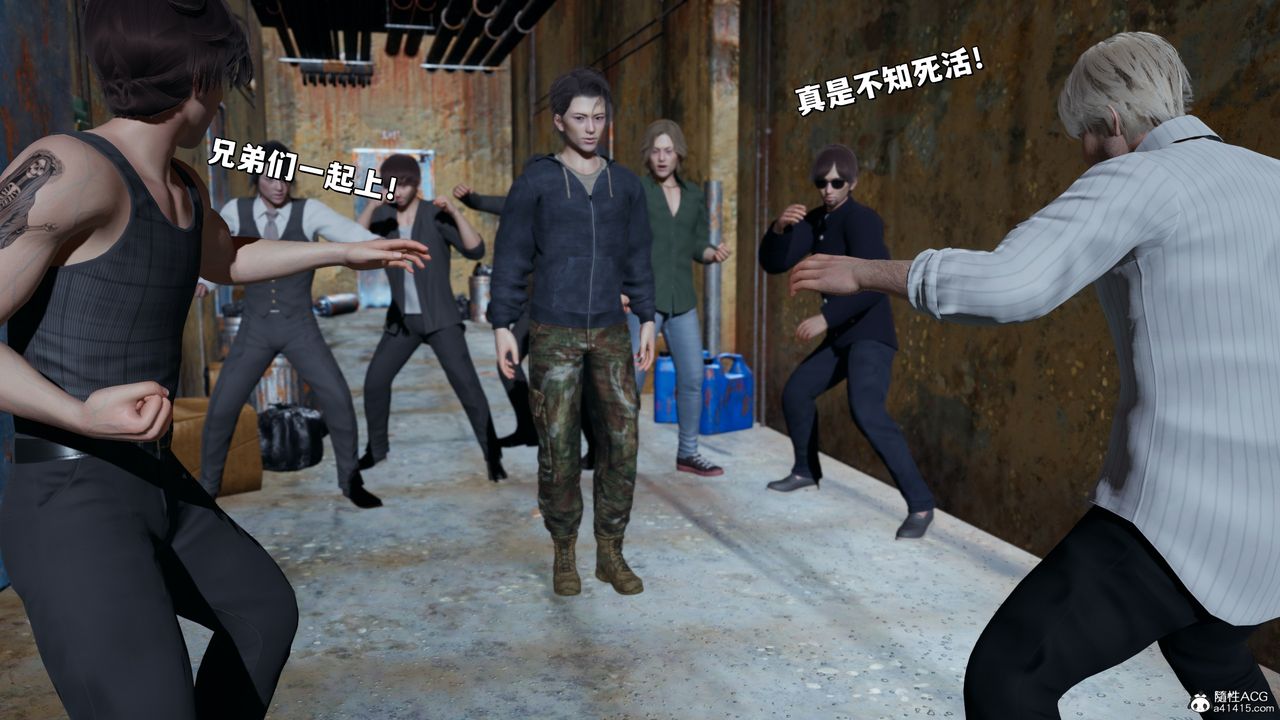 [3D]我成瞭大反派_第二季第40話