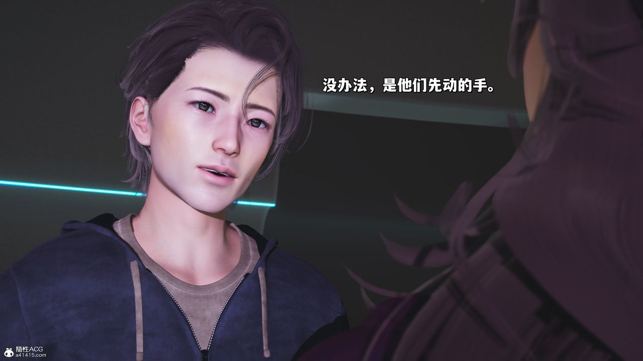 [3D]我成瞭大反派_第二季第40話