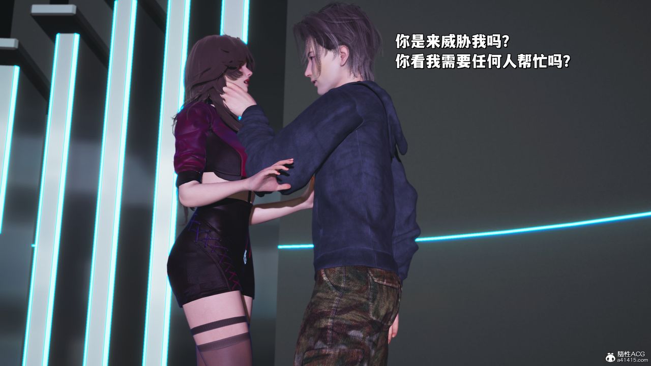 [3D]我成瞭大反派_第二季第40話