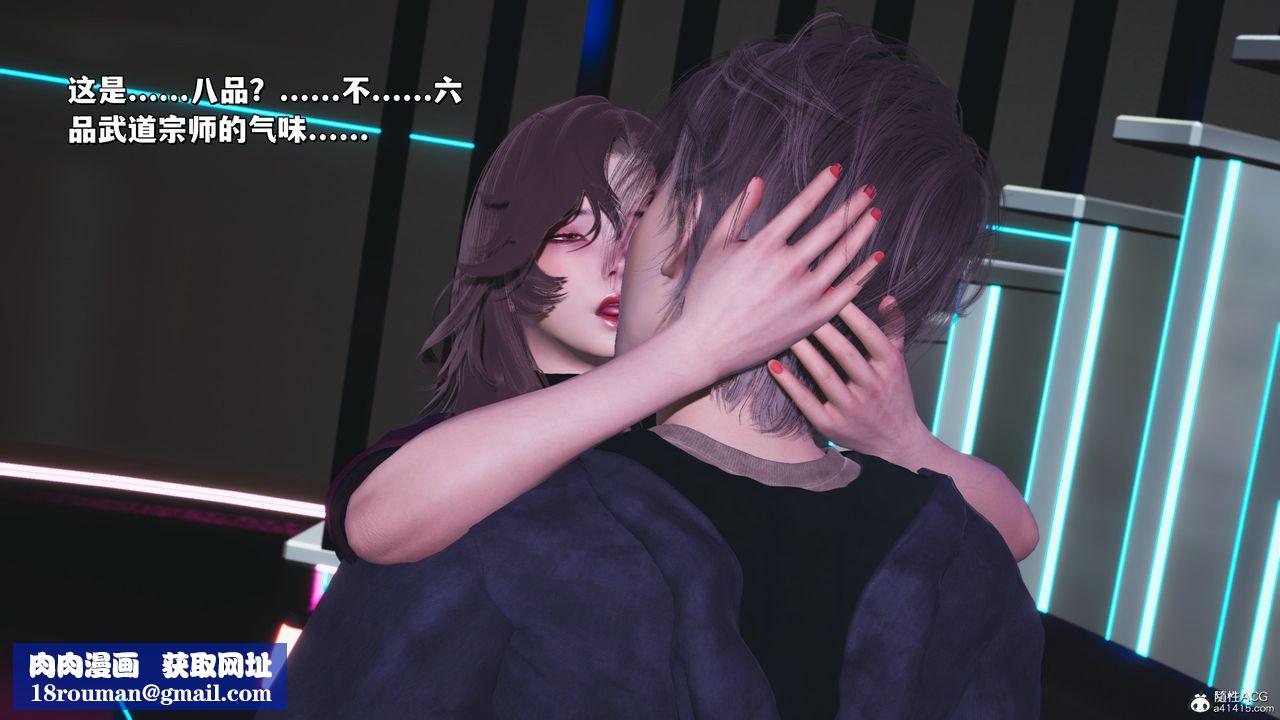 [3D]我成瞭大反派_第二季第40話