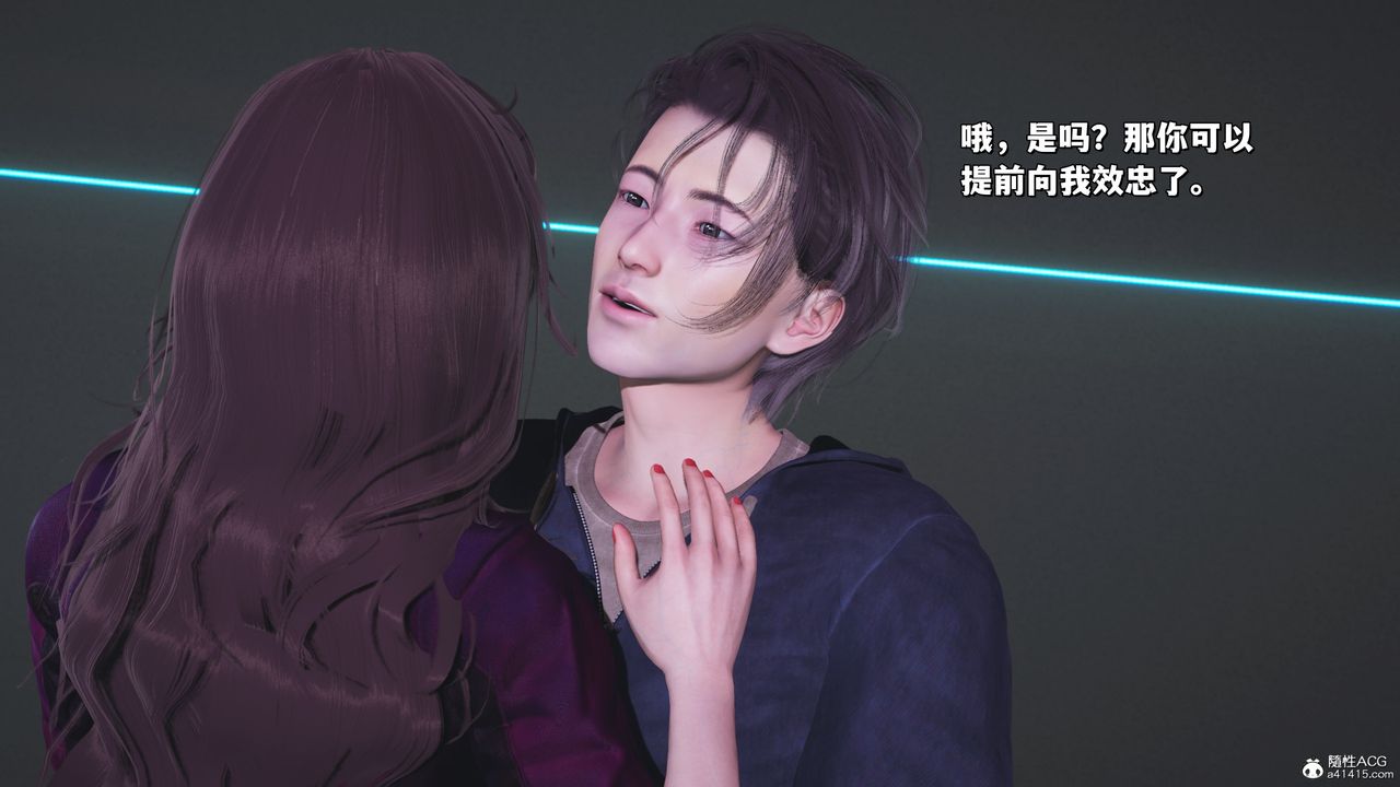 [3D]我成瞭大反派_第二季第40話