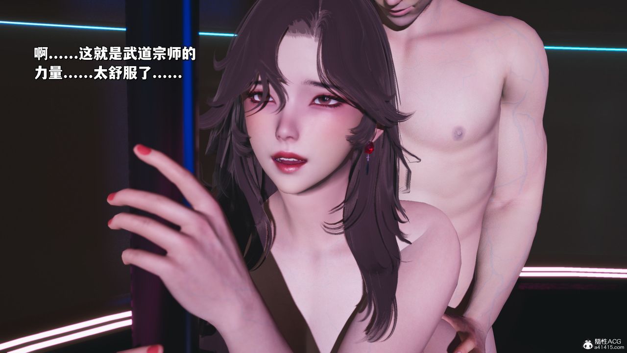 [3D]我成瞭大反派_第二季第40話