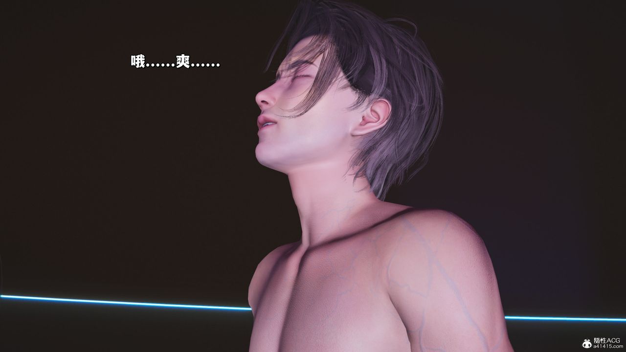 [3D]我成瞭大反派_第二季第40話