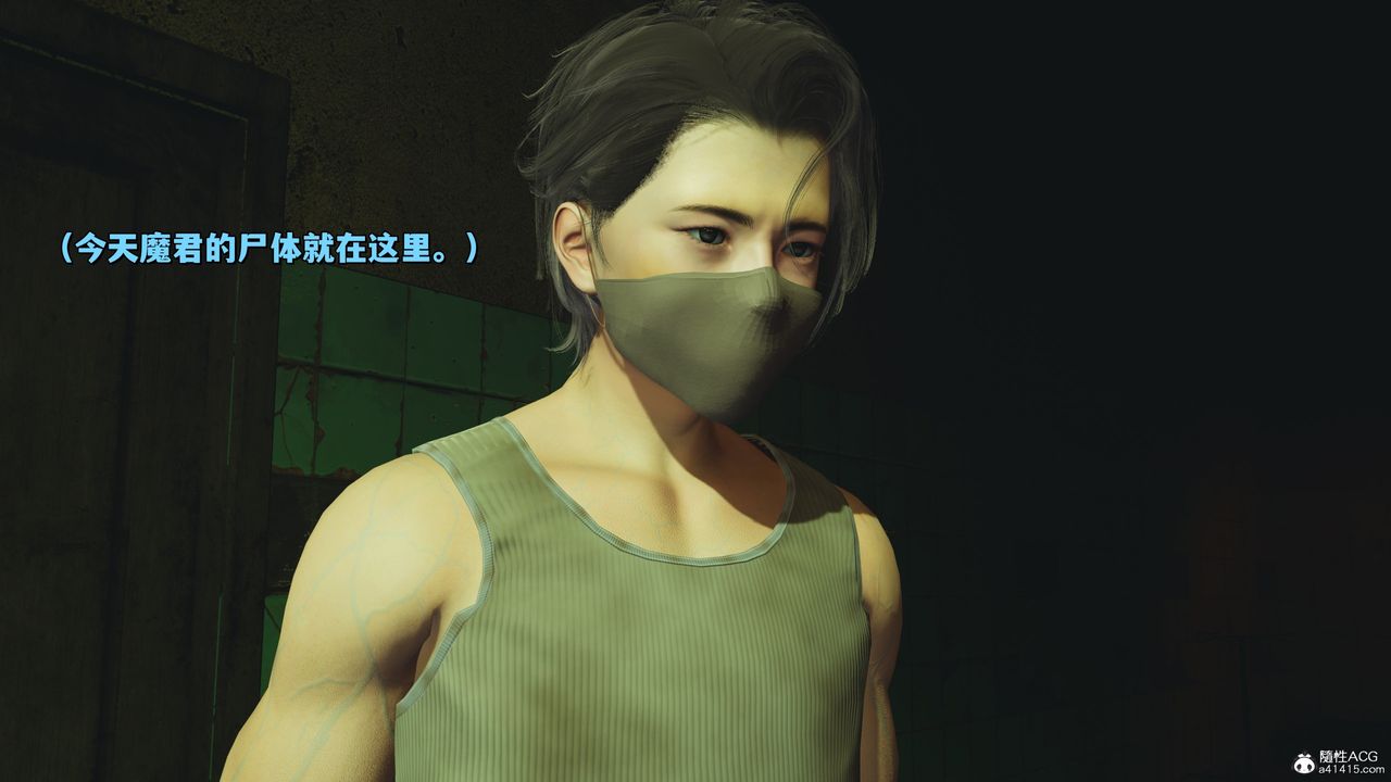 [3D]我成瞭大反派_第二季第41話