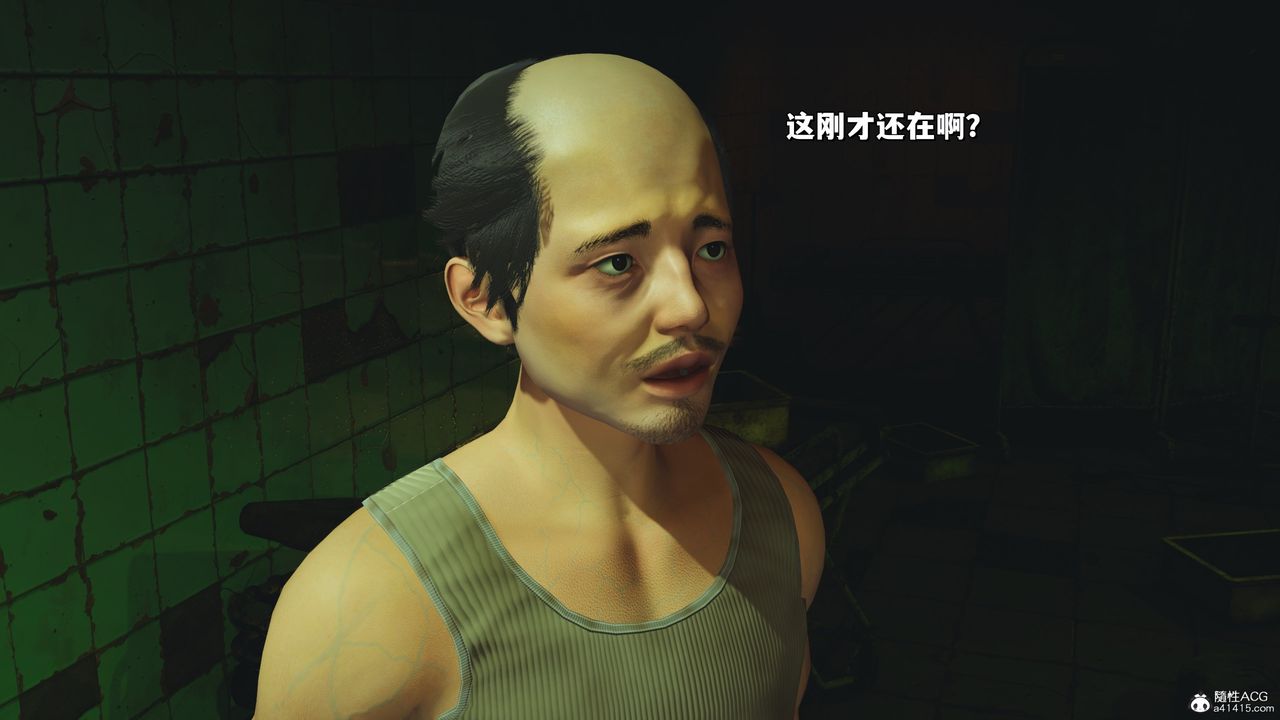 [3D]我成瞭大反派_第二季第41話