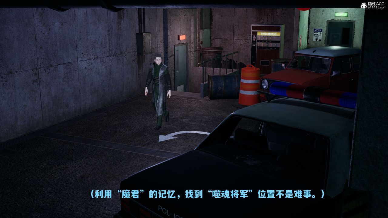 [3D]我成瞭大反派_第二季第42話