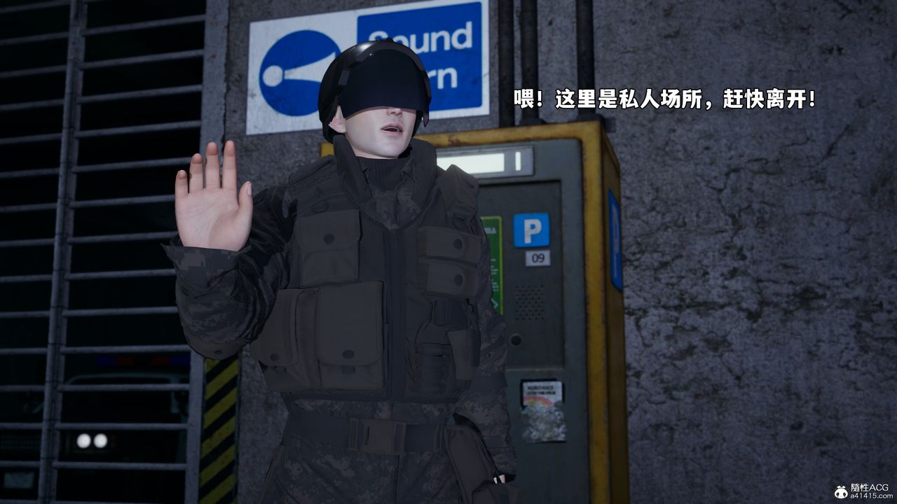 [3D]我成瞭大反派_第二季第42話