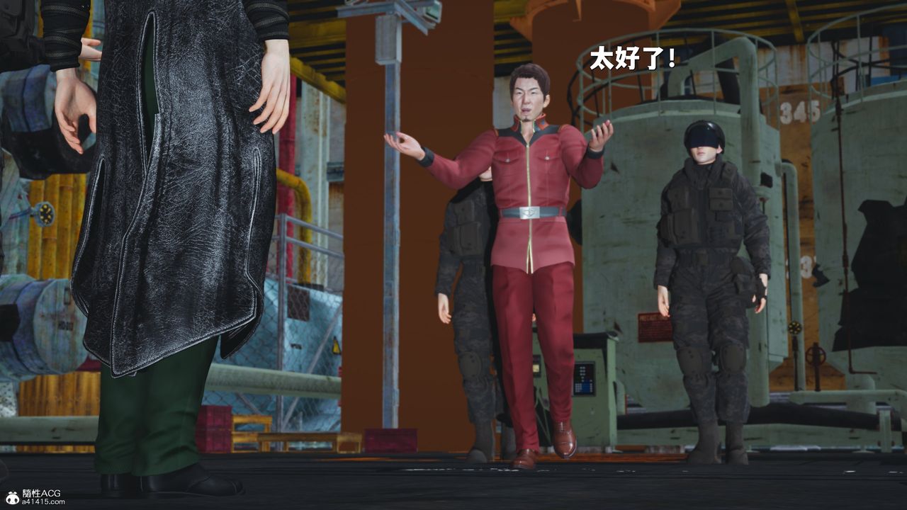 [3D]我成瞭大反派_第二季第42話