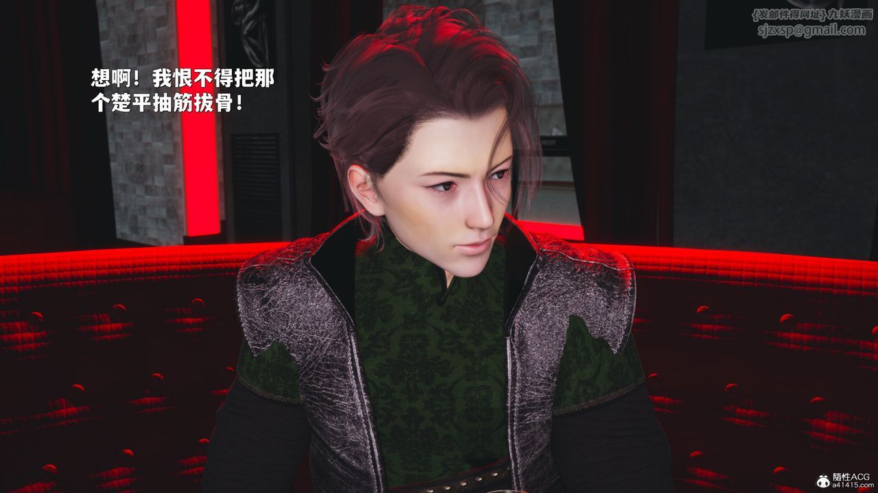 [3D]我成瞭大反派_第二季第42話