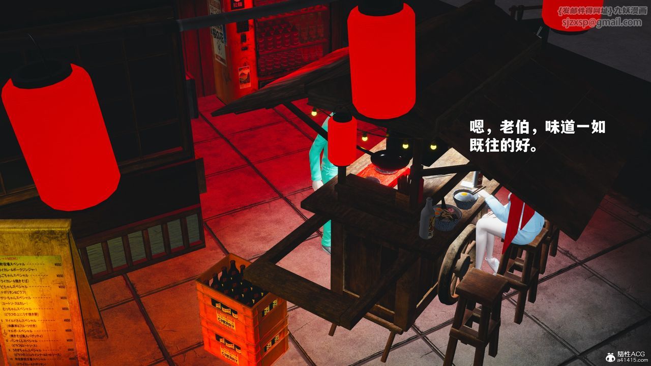 [3D]我成瞭大反派_第二季第42話