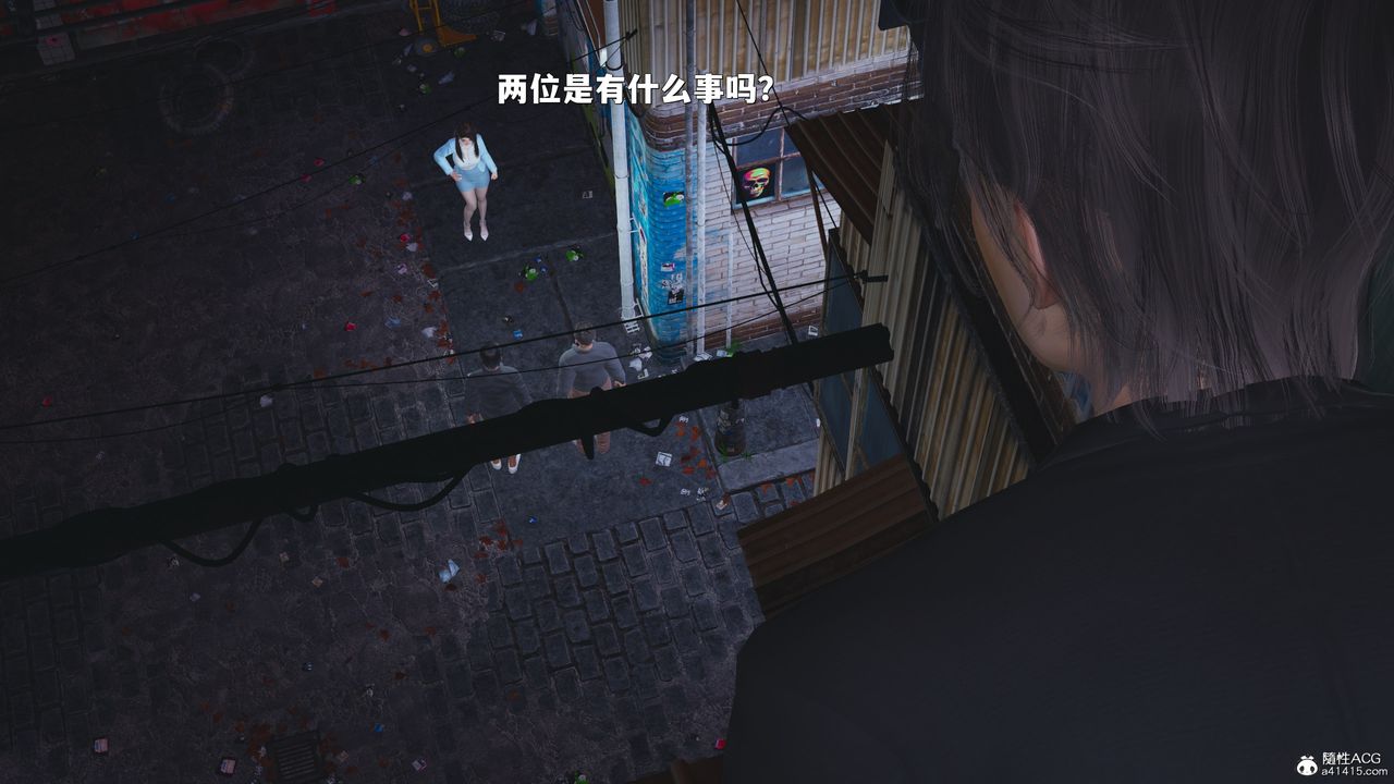 [3D]我成瞭大反派_第二季第42話