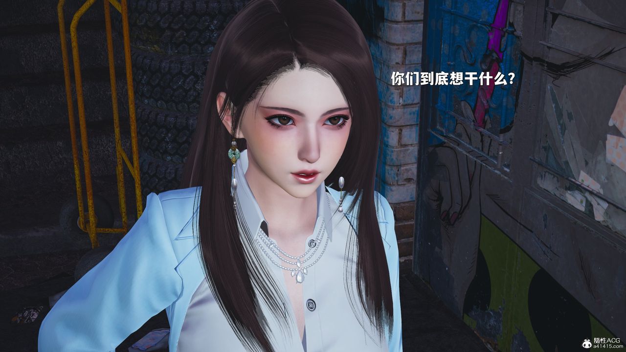 [3D]我成瞭大反派_第二季第42話