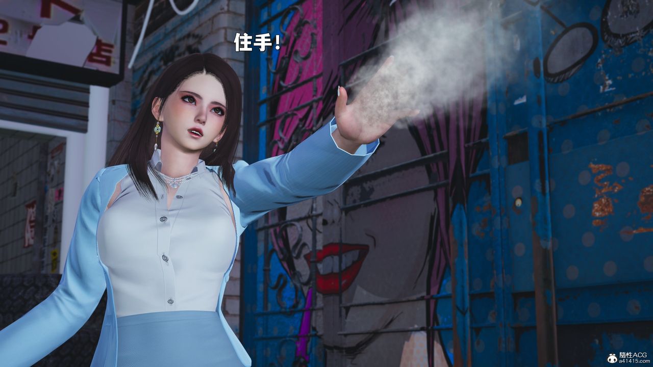 [3D]我成瞭大反派_第二季第42話