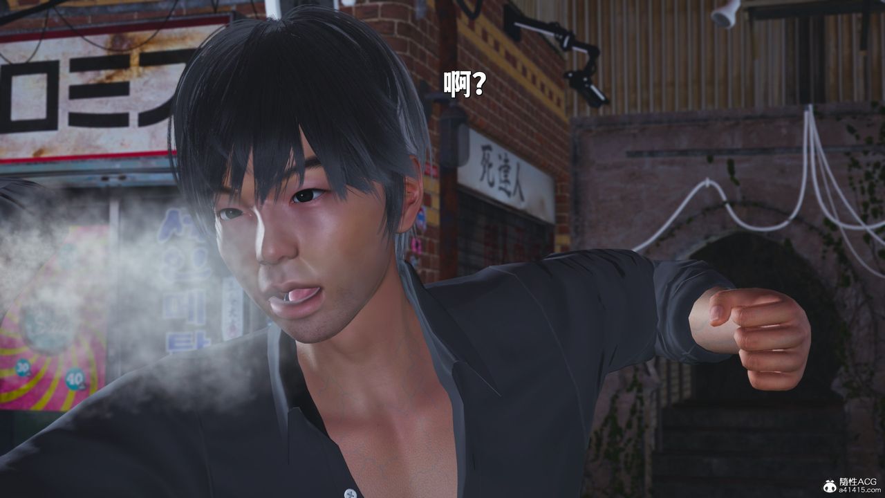 [3D]我成瞭大反派_第二季第42話