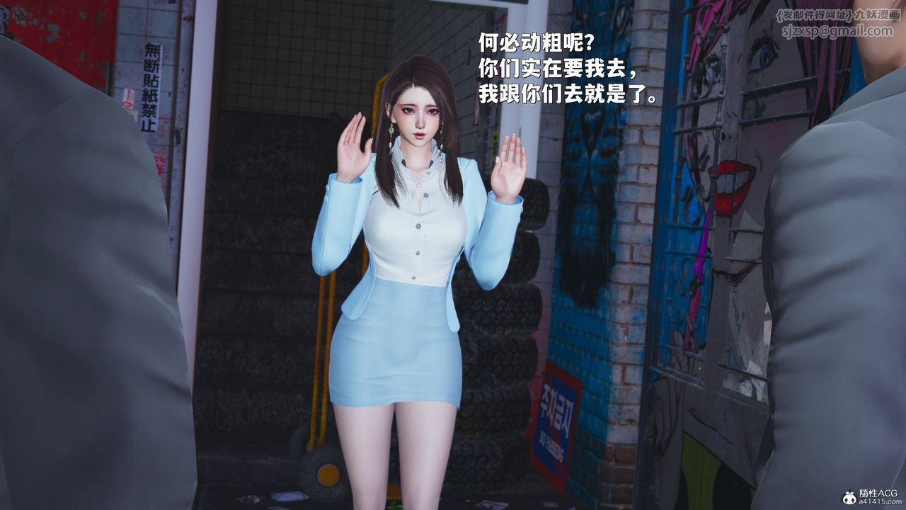 [3D]我成瞭大反派_第二季第42話