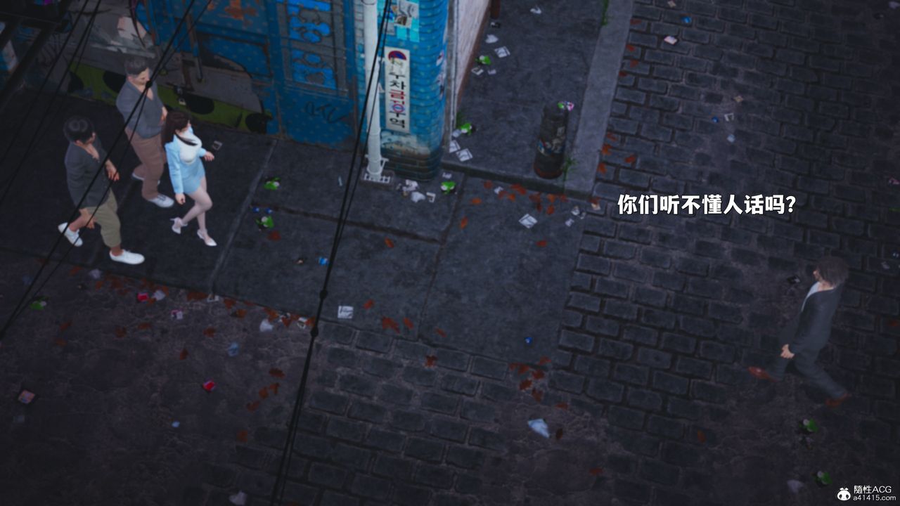 [3D]我成瞭大反派_第二季第42話