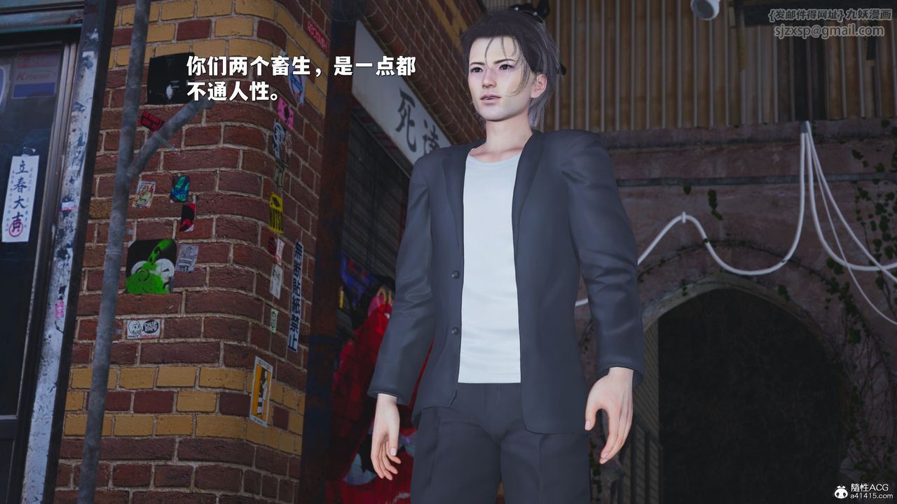 [3D]我成瞭大反派_第二季第42話