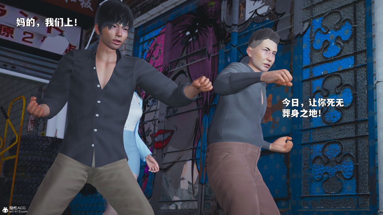 [3D]我成瞭大反派_第二季第42話