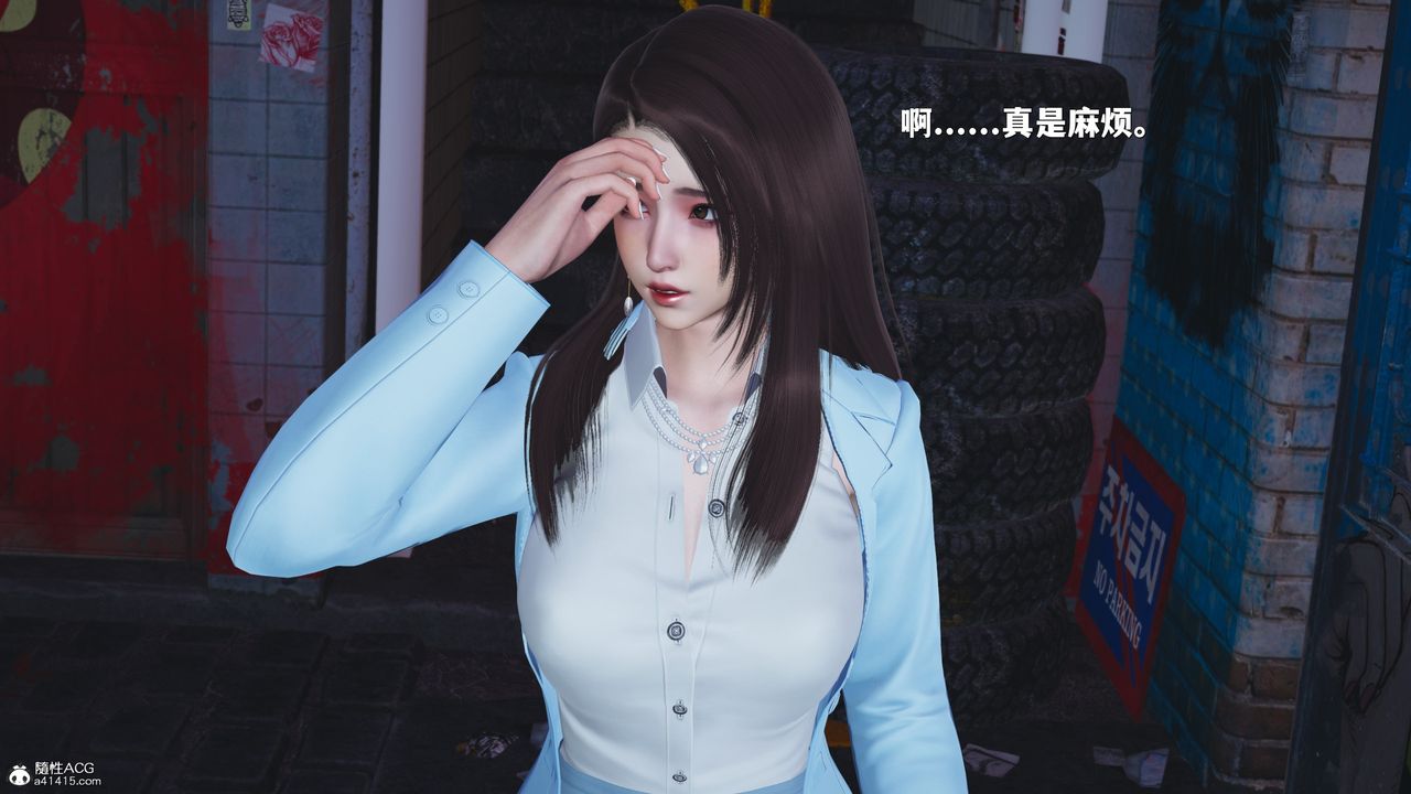 [3D]我成瞭大反派_第二季第42話