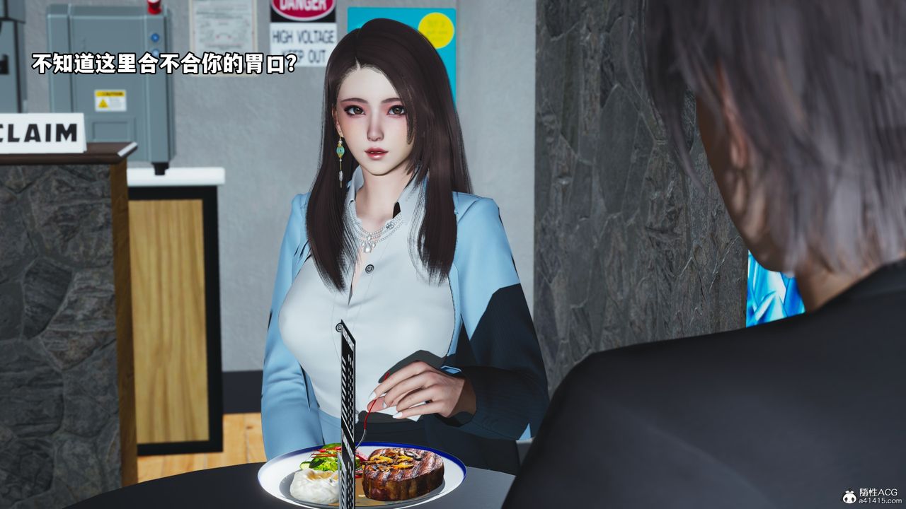 [3D]我成瞭大反派_第二季第43話