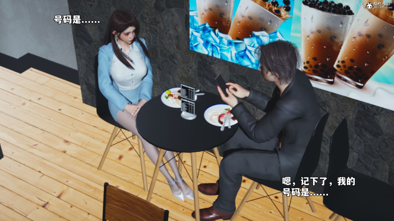 [3D]我成瞭大反派_第二季第43話