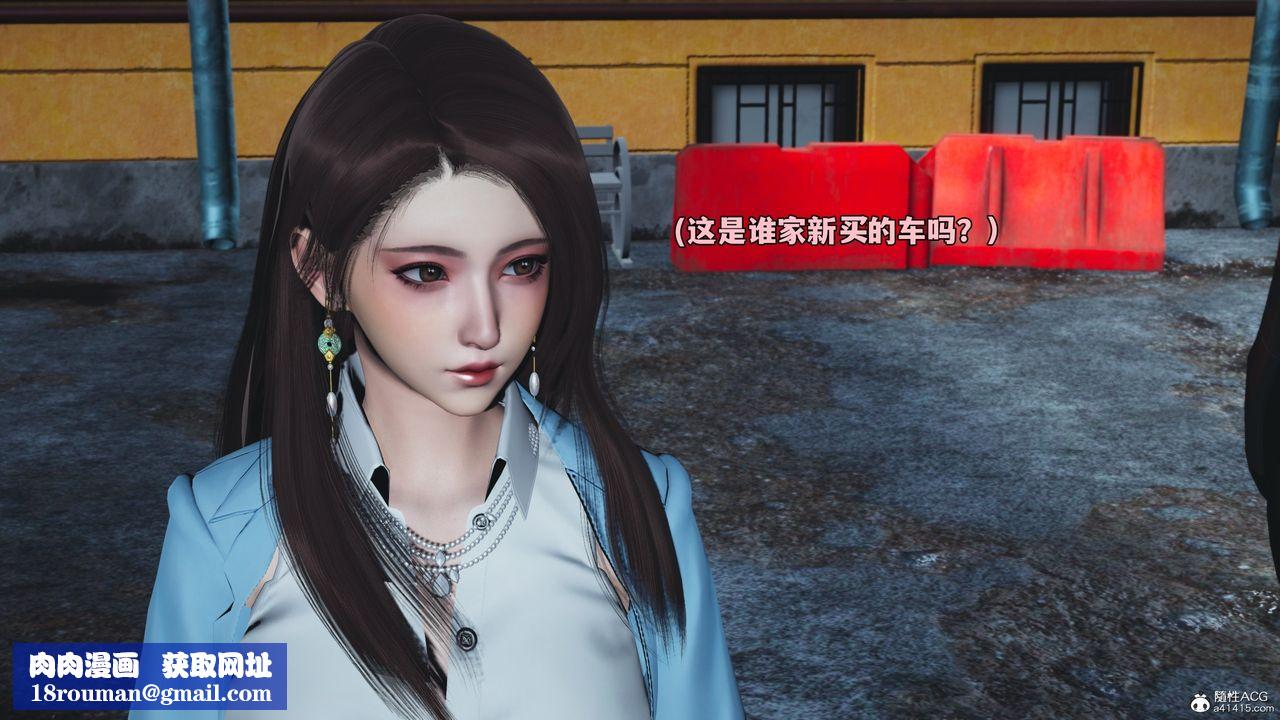 [3D]我成瞭大反派_第二季第43話