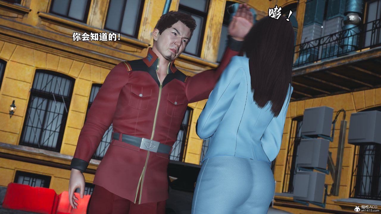 [3D]我成瞭大反派_第二季第43話