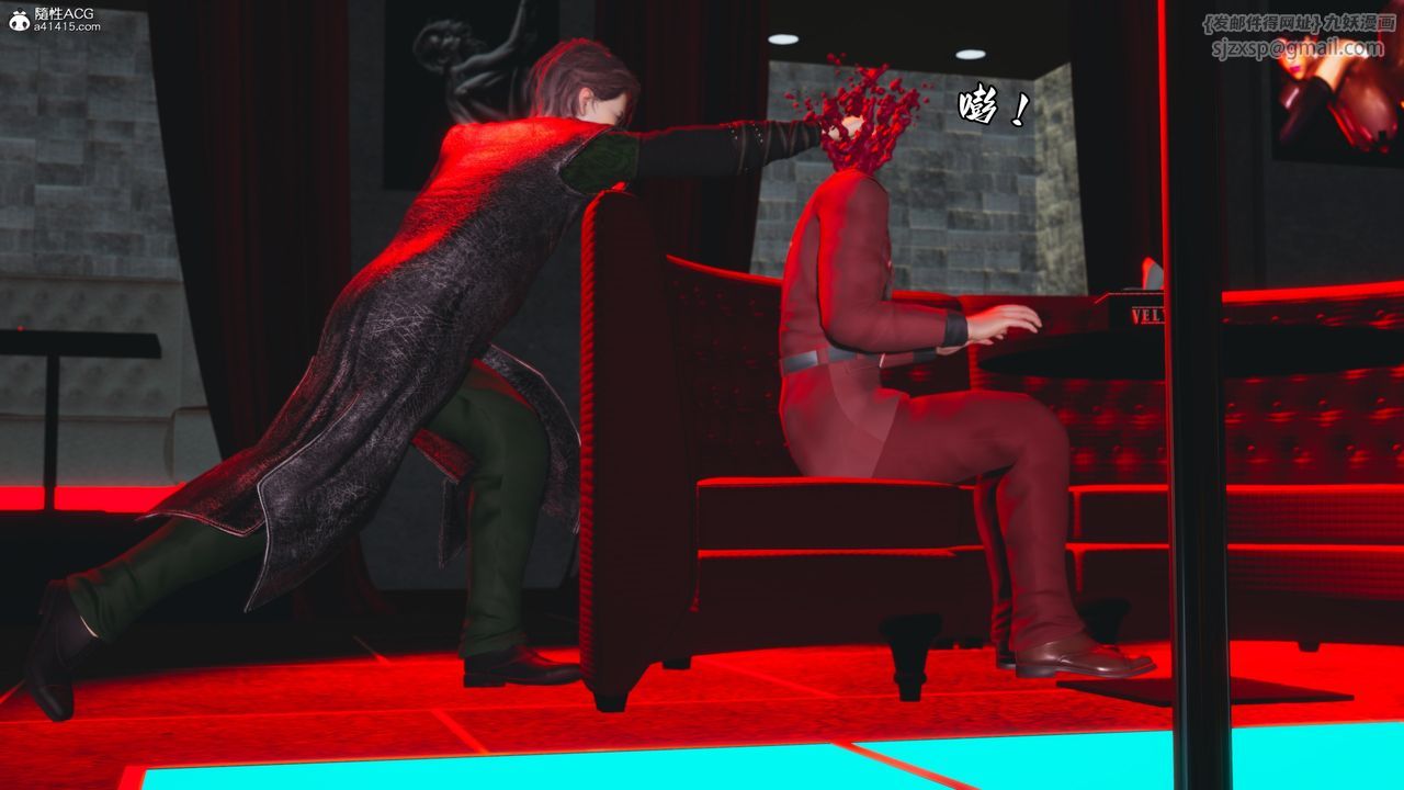 [3D]我成瞭大反派_第二季第43話