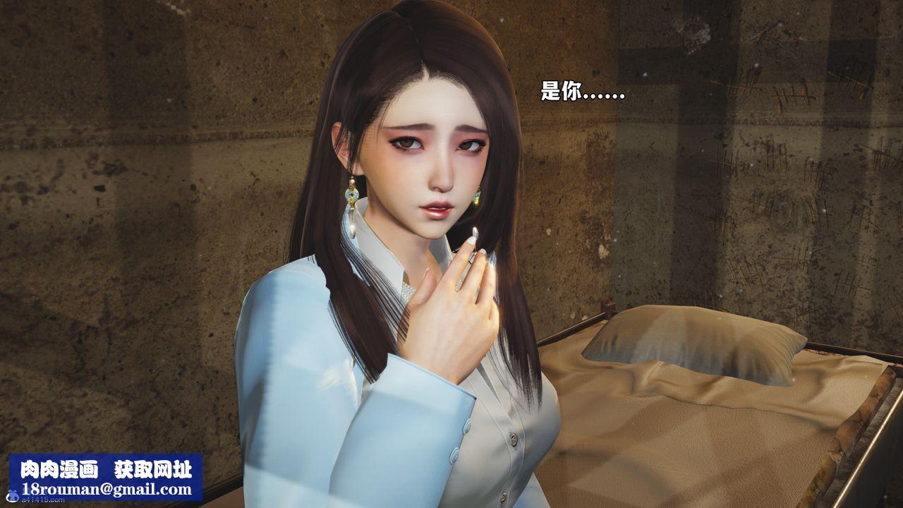 [3D]我成瞭大反派_第二季第43話