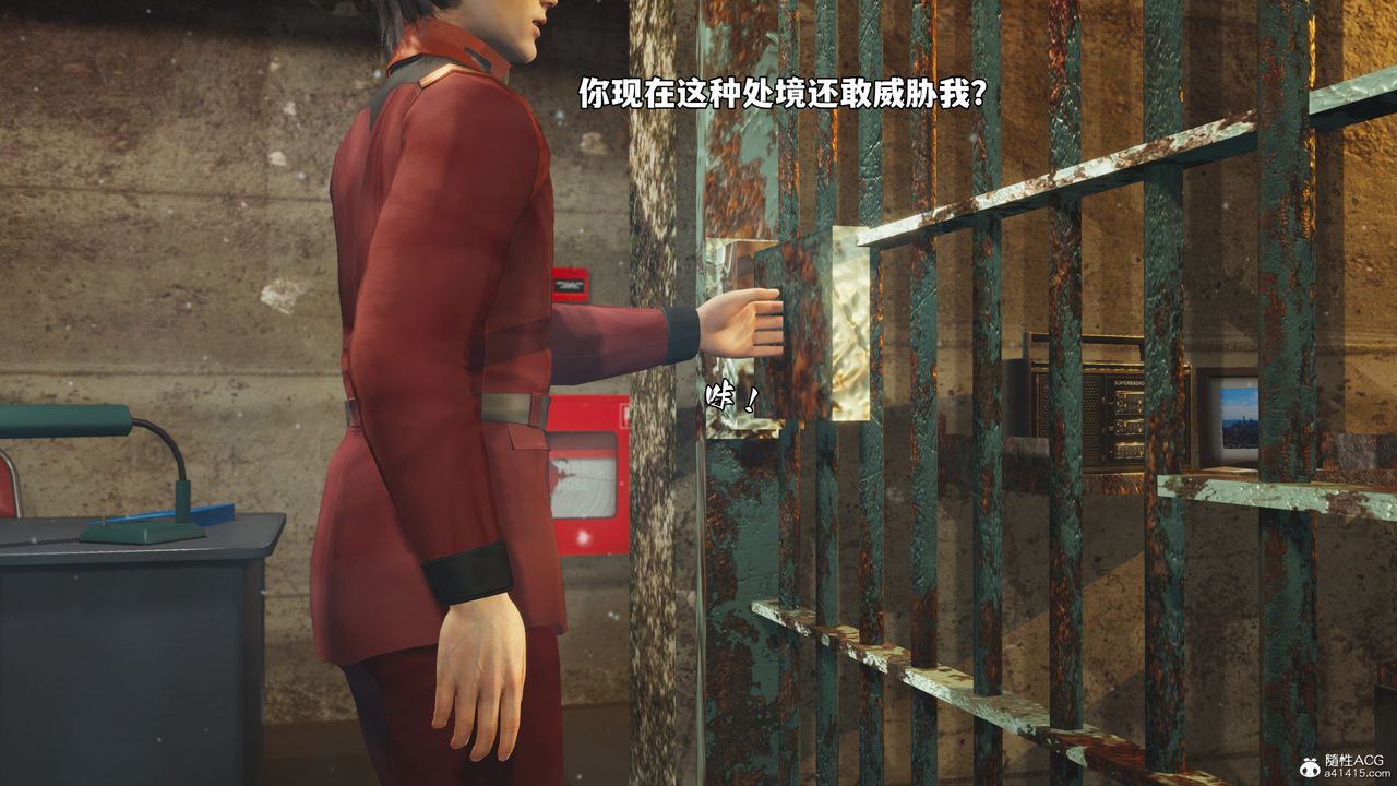 [3D]我成瞭大反派_第二季第44話