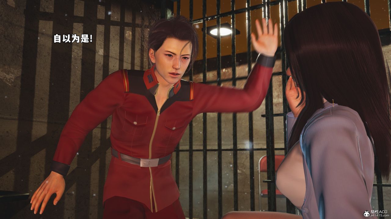 [3D]我成瞭大反派_第二季第44話