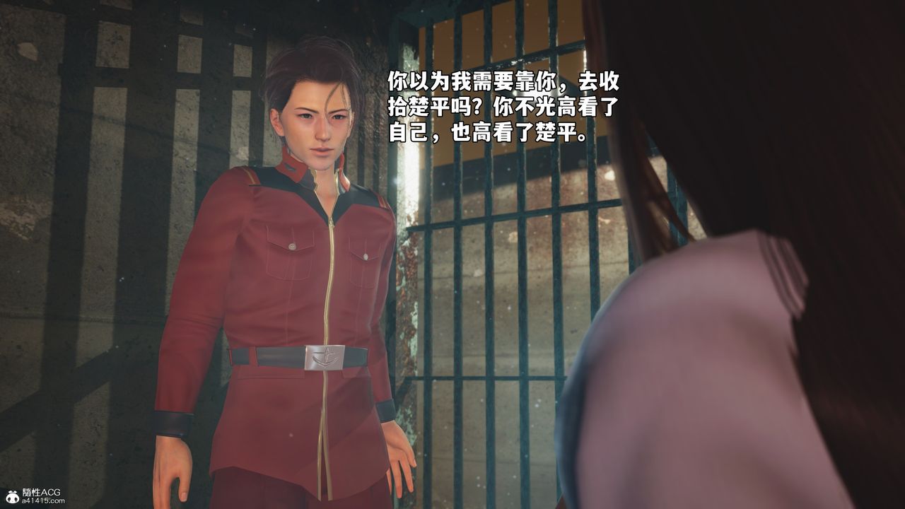 [3D]我成瞭大反派_第二季第44話