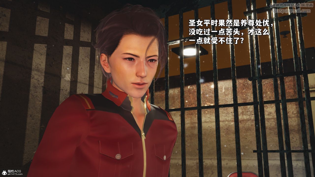 [3D]我成瞭大反派_第二季第44話