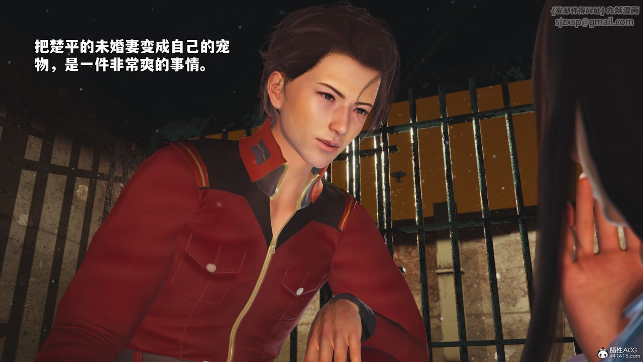 [3D]我成瞭大反派_第二季第44話