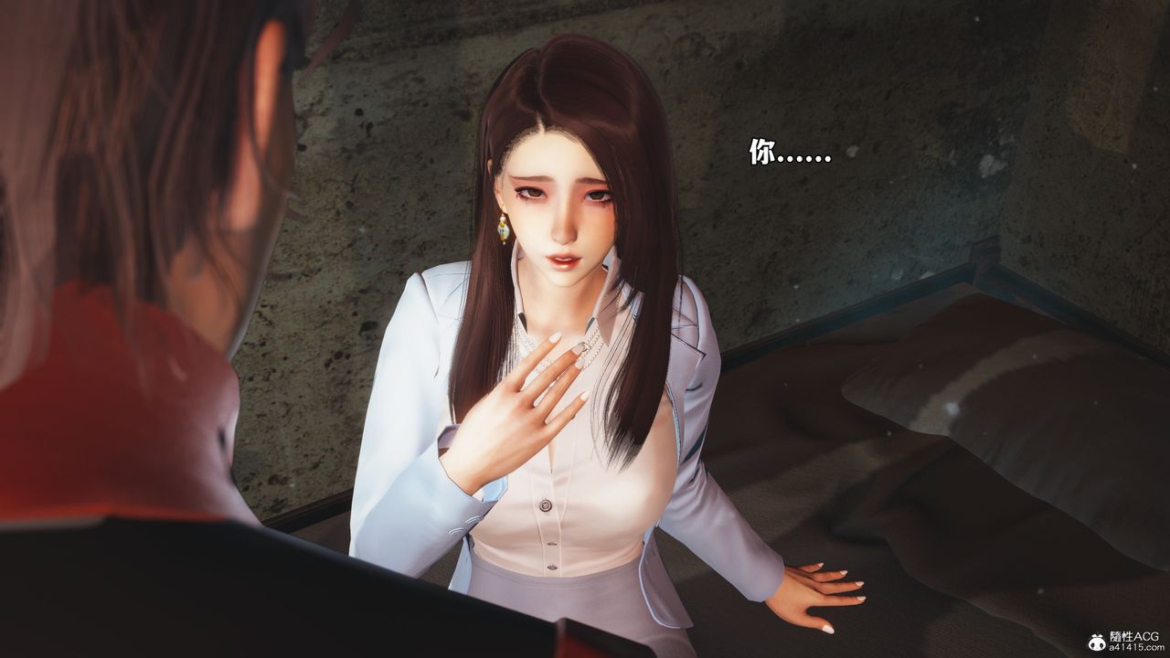 [3D]我成瞭大反派_第二季第44話