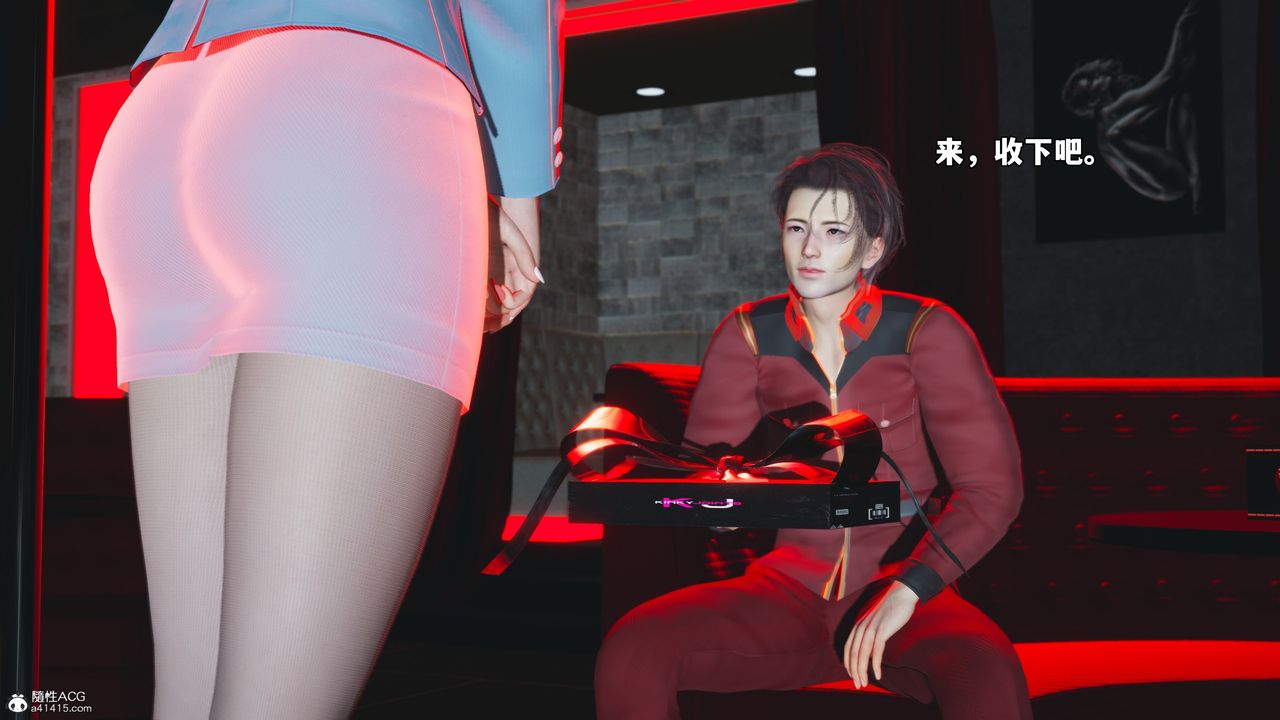 [3D]我成瞭大反派_第二季第44話