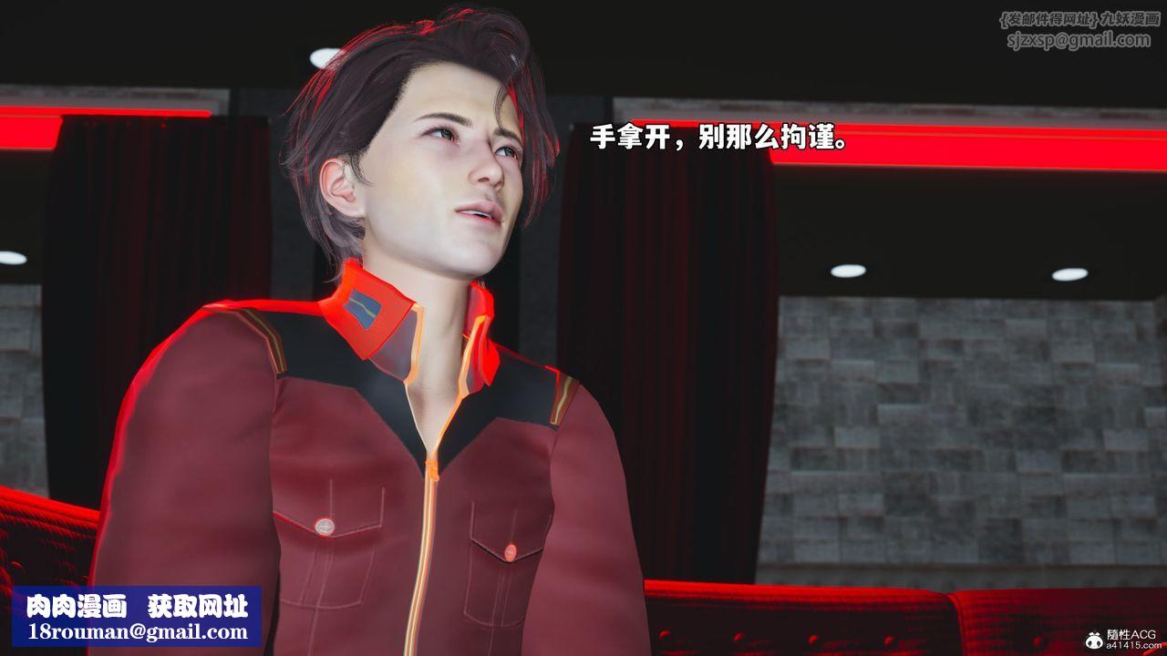 [3D]我成瞭大反派_第二季第44話