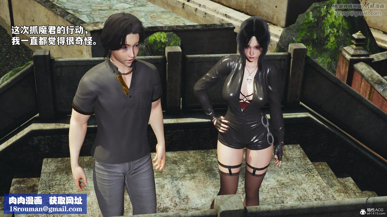 [3D]我成瞭大反派_第二季第45話