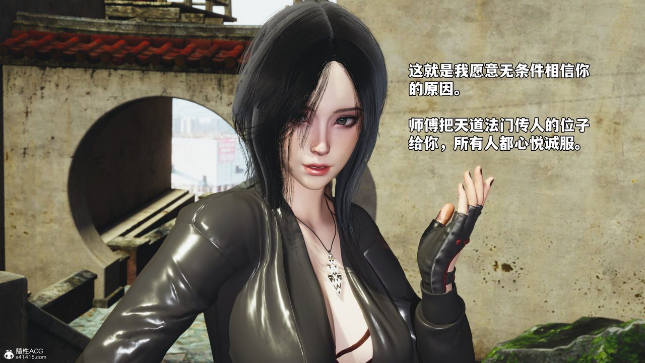 [3D]我成瞭大反派_第二季第45話