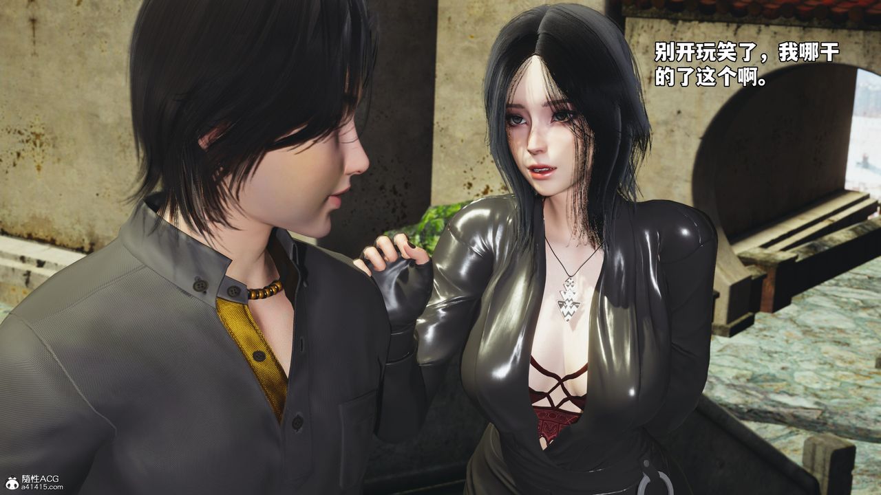 [3D]我成瞭大反派_第二季第45話