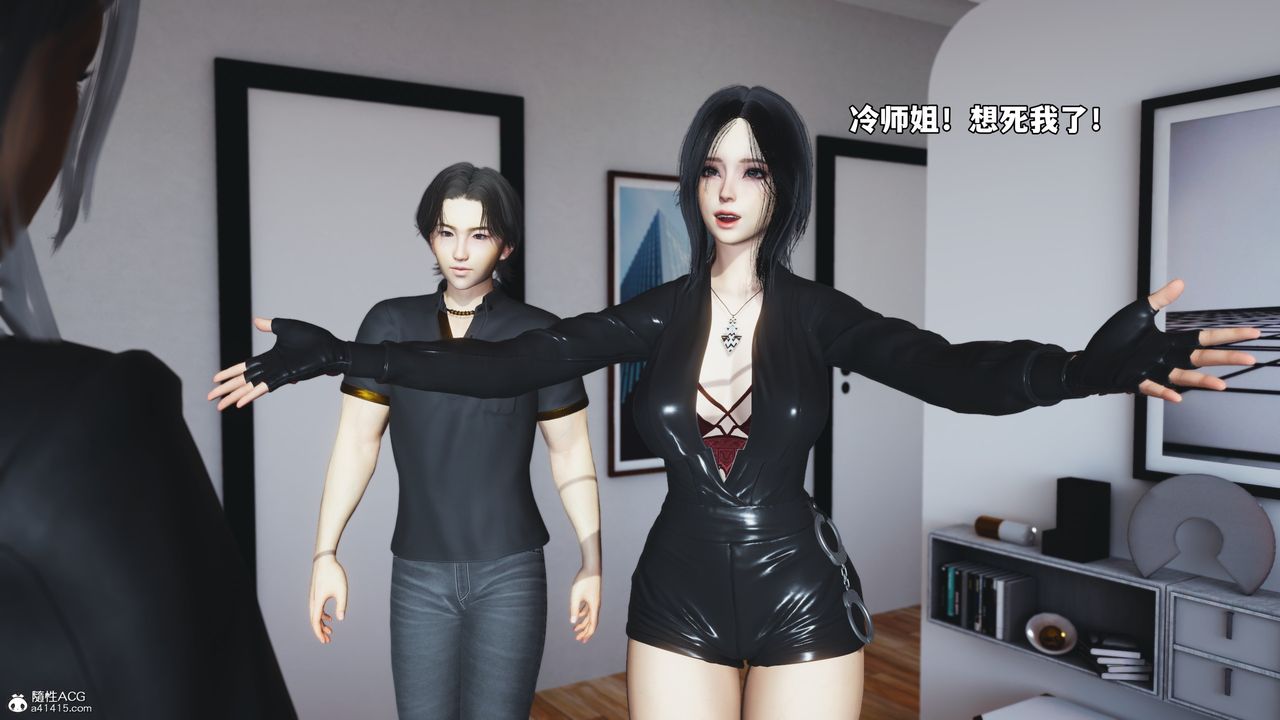 [3D]我成瞭大反派_第二季第45話