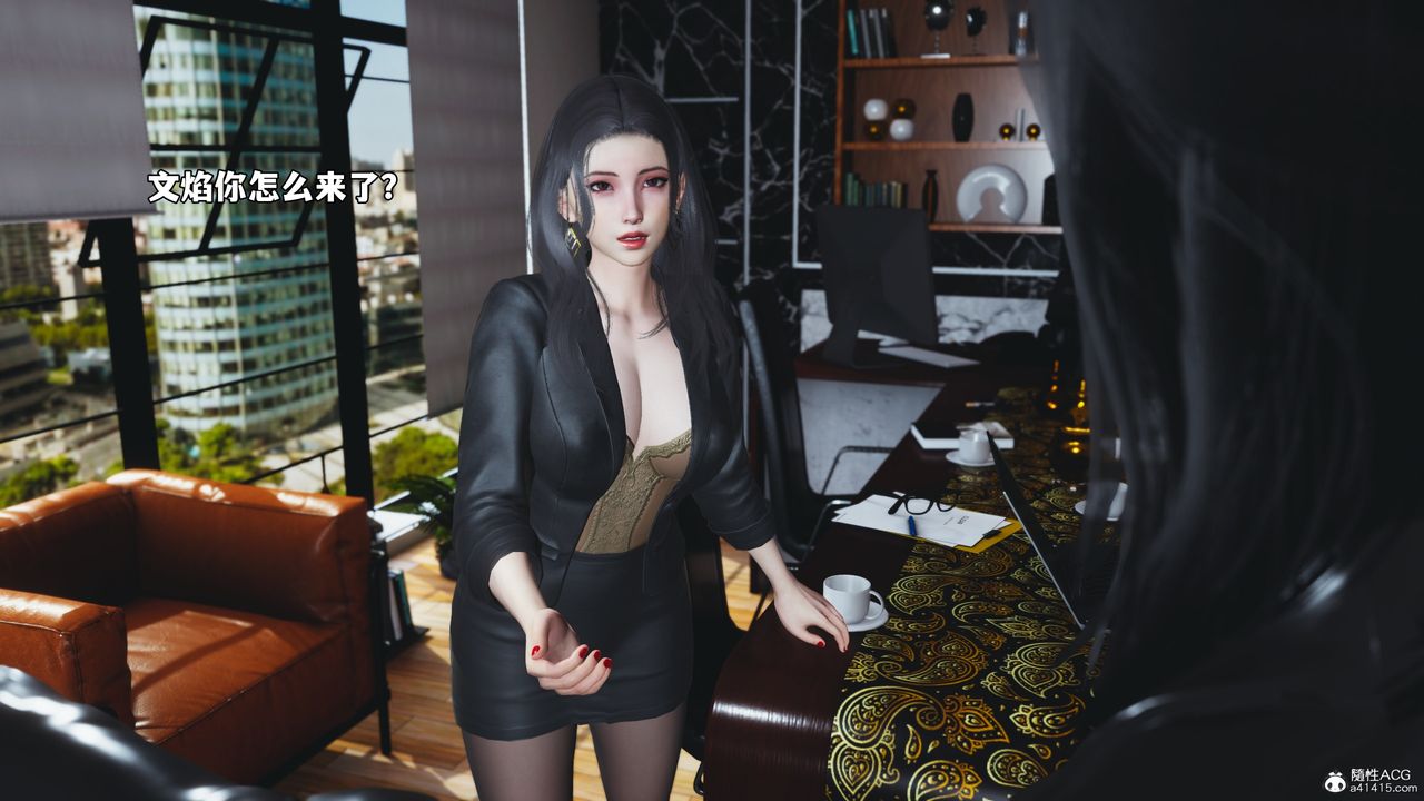 [3D]我成瞭大反派_第二季第45話