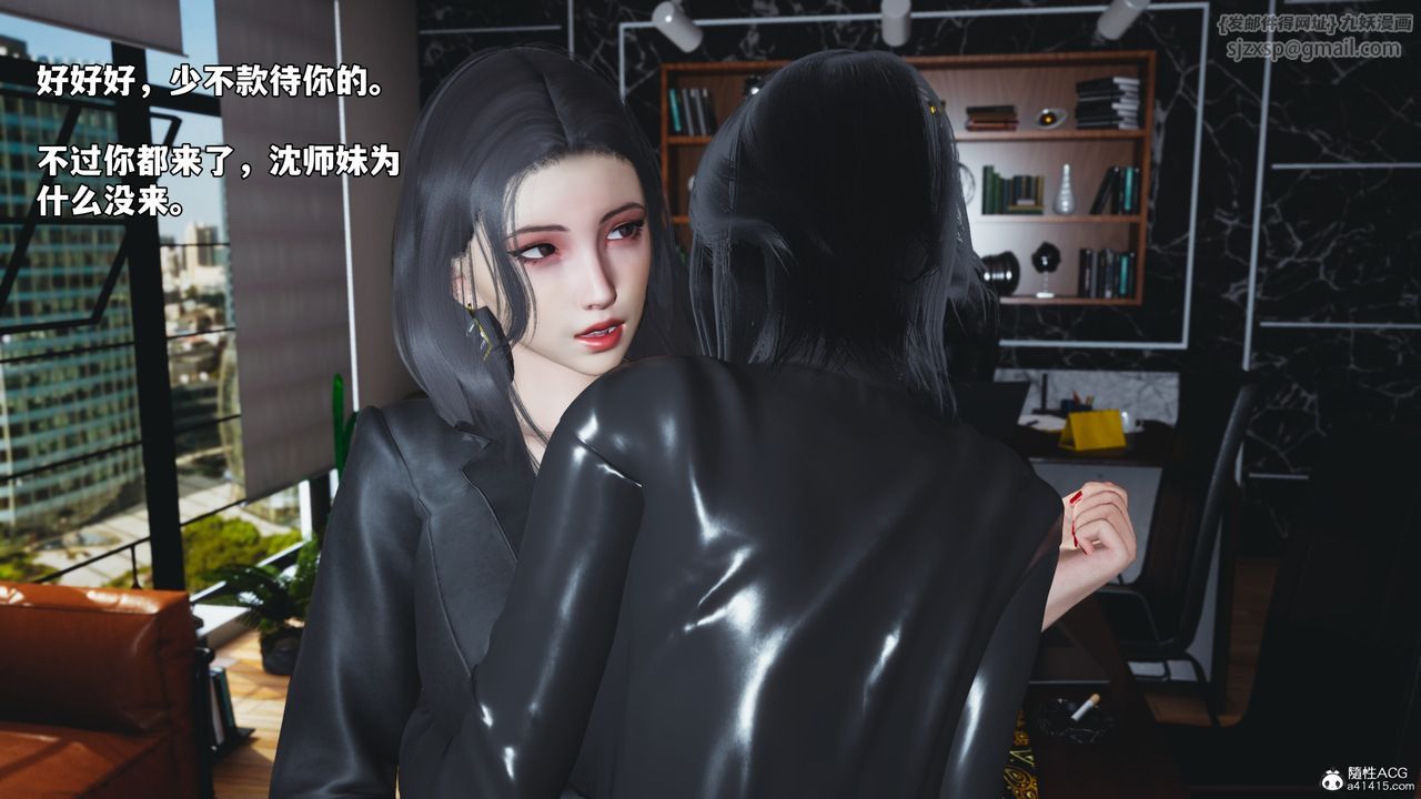 [3D]我成瞭大反派_第二季第45話