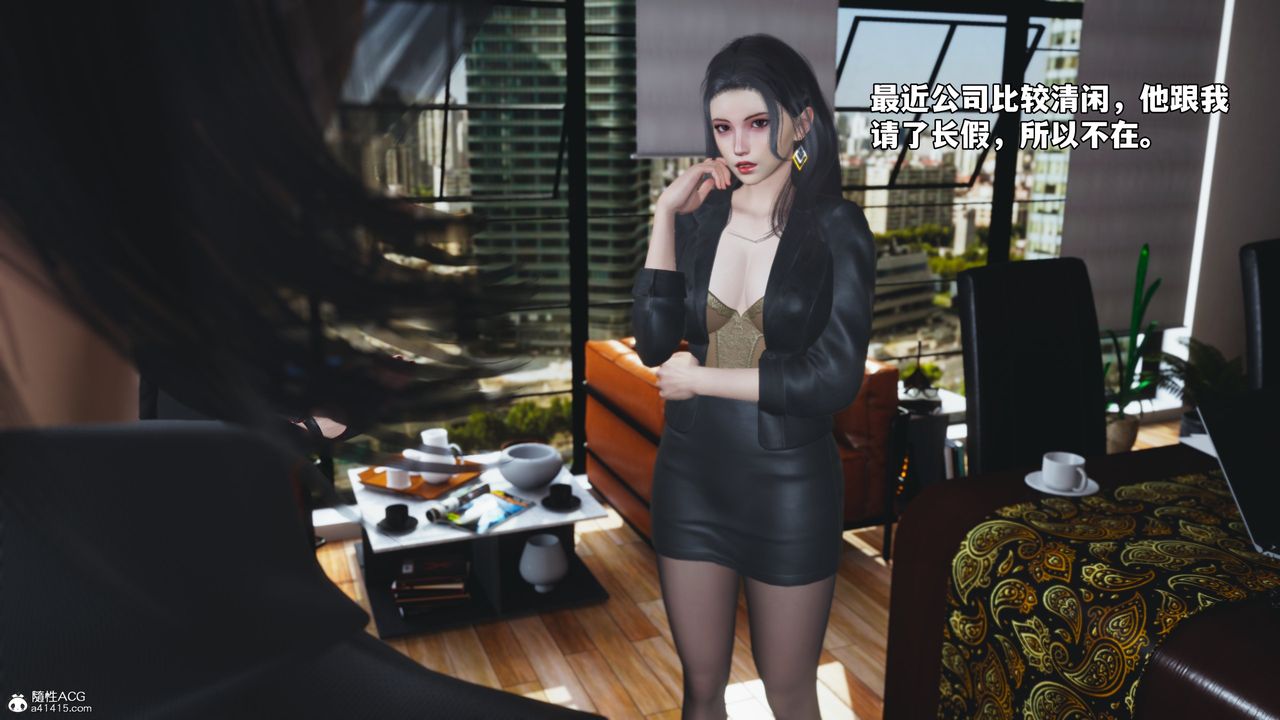 [3D]我成瞭大反派_第二季第45話