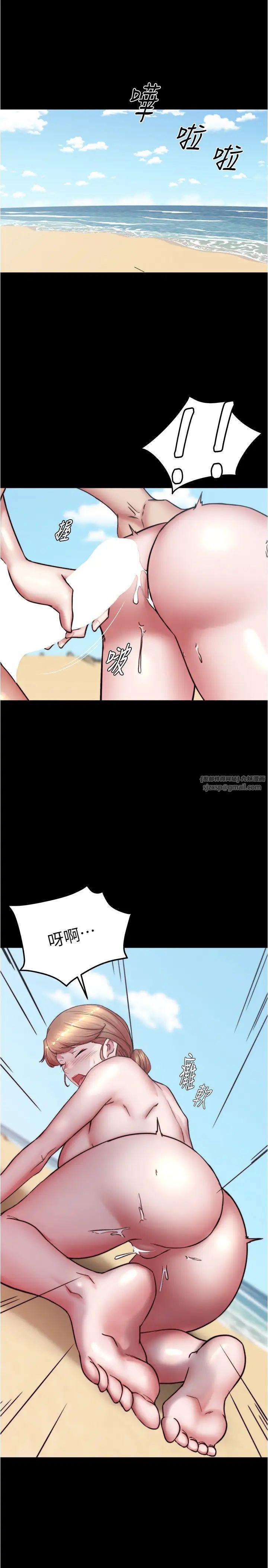 小褲褲筆記第182話-超人氣女演員的床戲