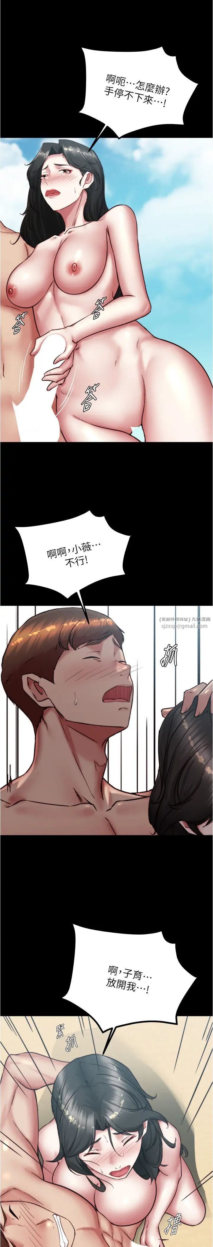 小褲褲筆記第182話-超人氣女演員的床戲