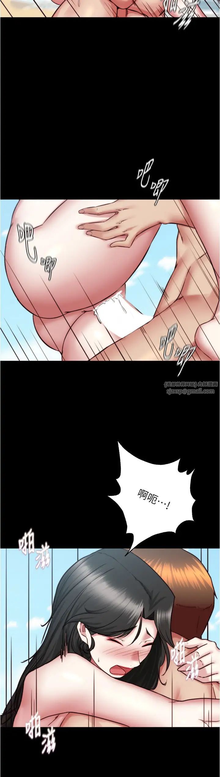 小裤裤笔记第182話-超人氣女演員的床戲